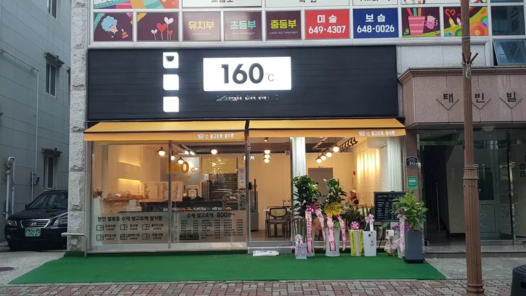 160도