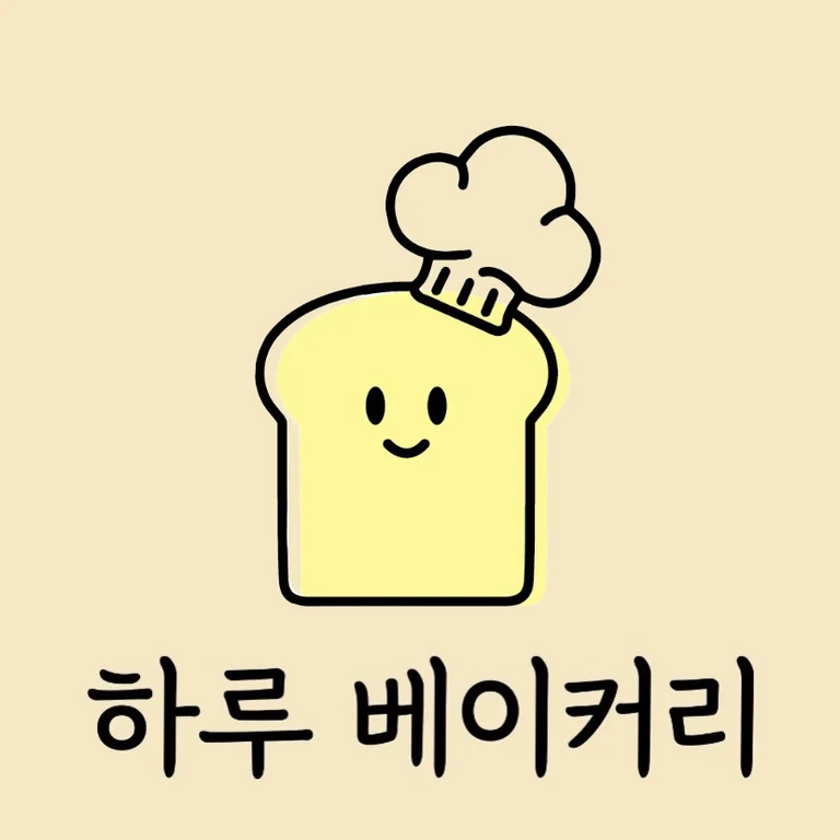 하루베이커리