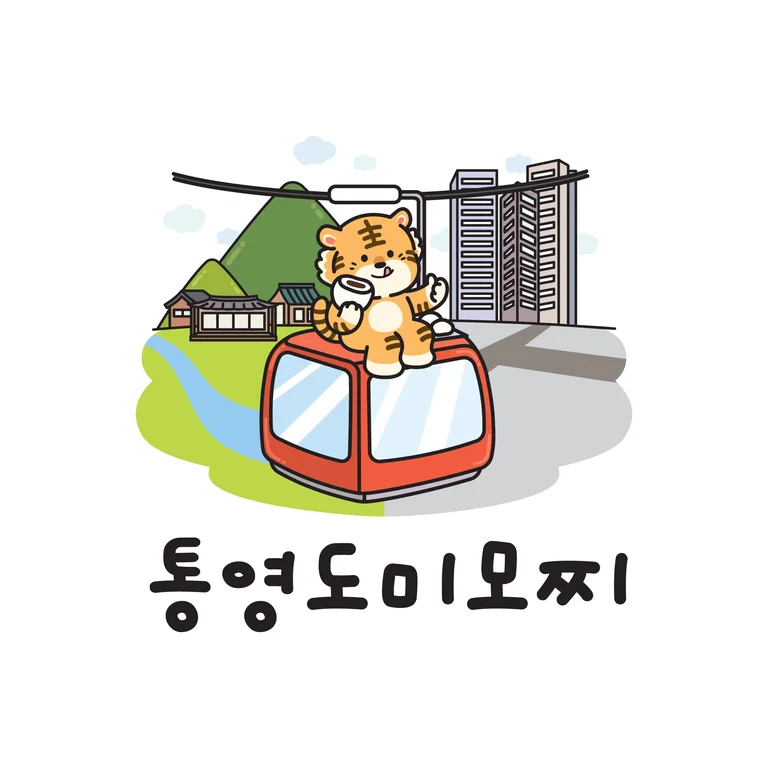 통영도미모찌