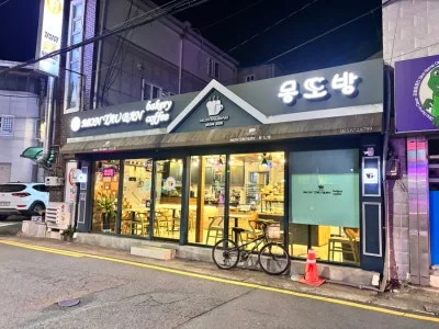 몽또방베이커리
