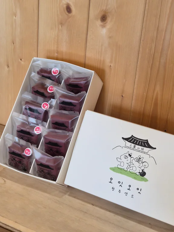 오잇오잇