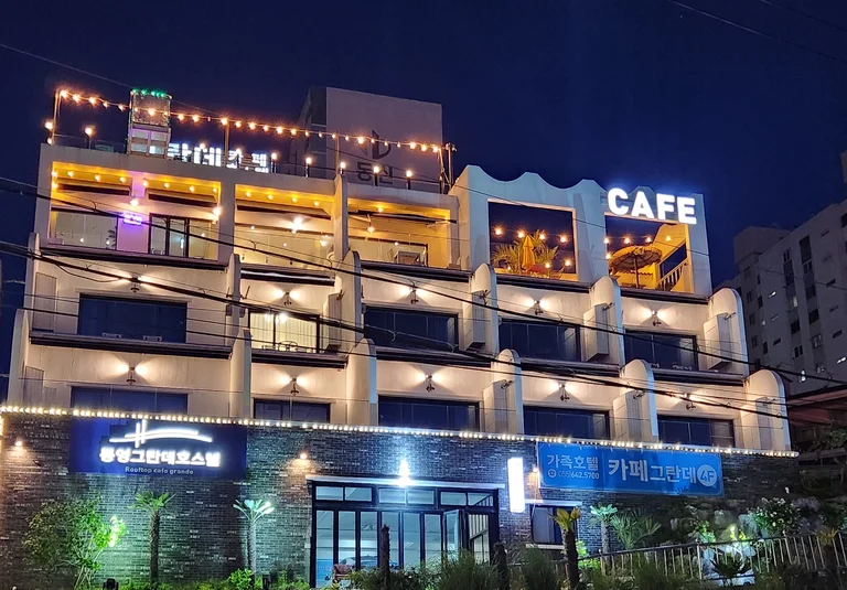 카페그란데