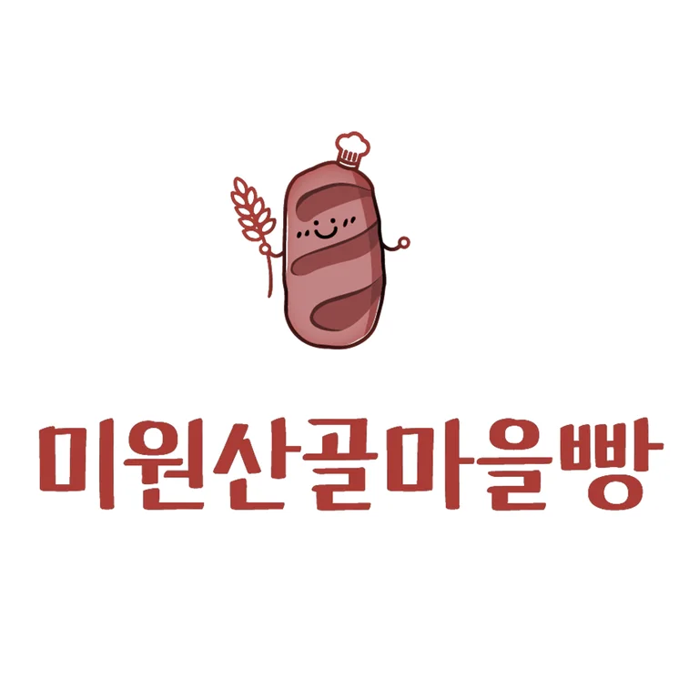 미원산골마을빵