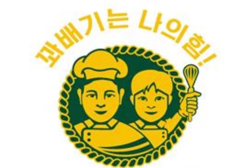 꽈배기진