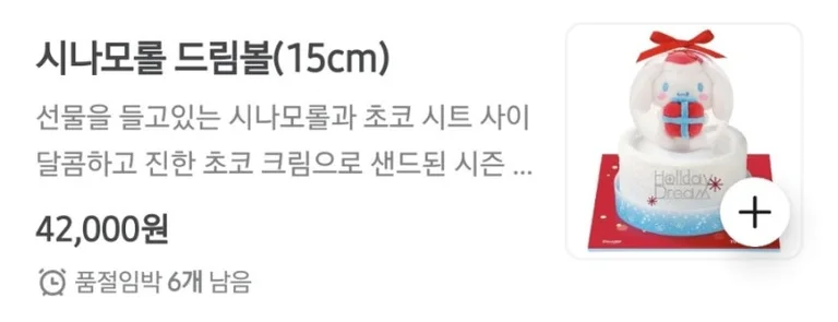 뚜레쥬르 충대중문점