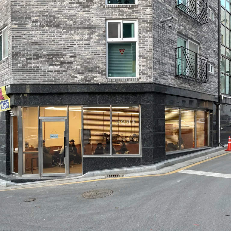 낮달커피 동남지구점