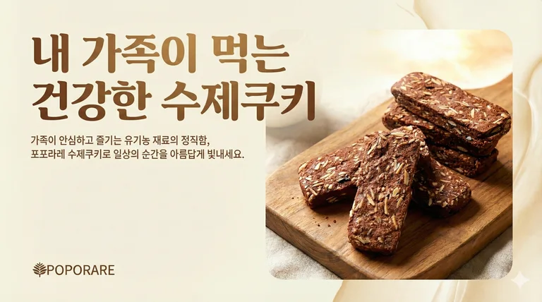 포포라레