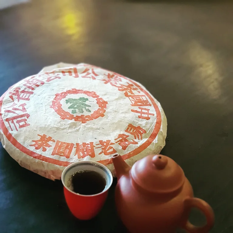 늘품보이차
