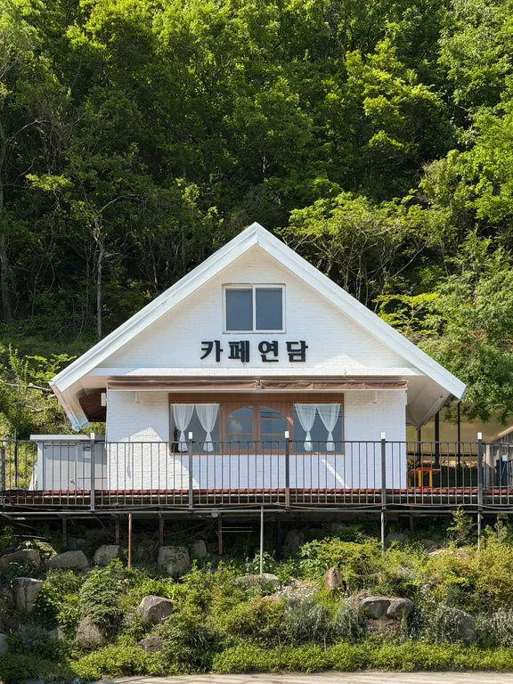카페 연담