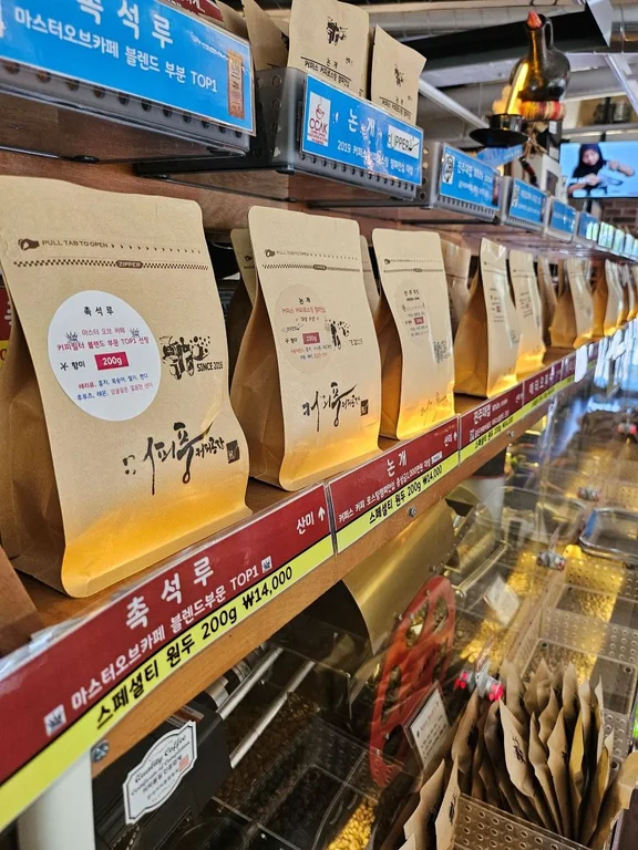 커피풍커피공장