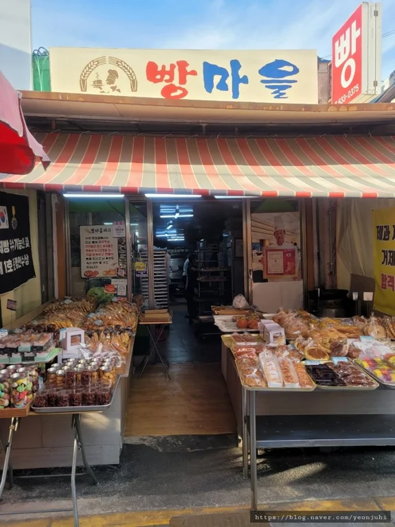 빵마을제과