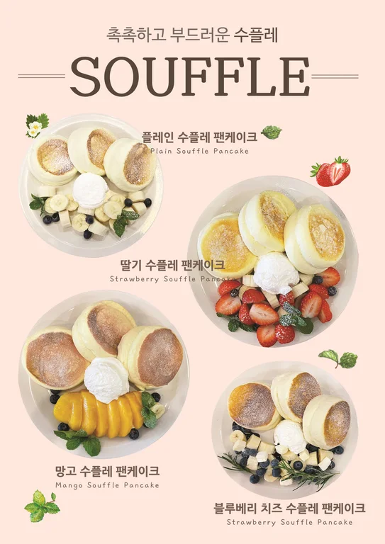 카페크림