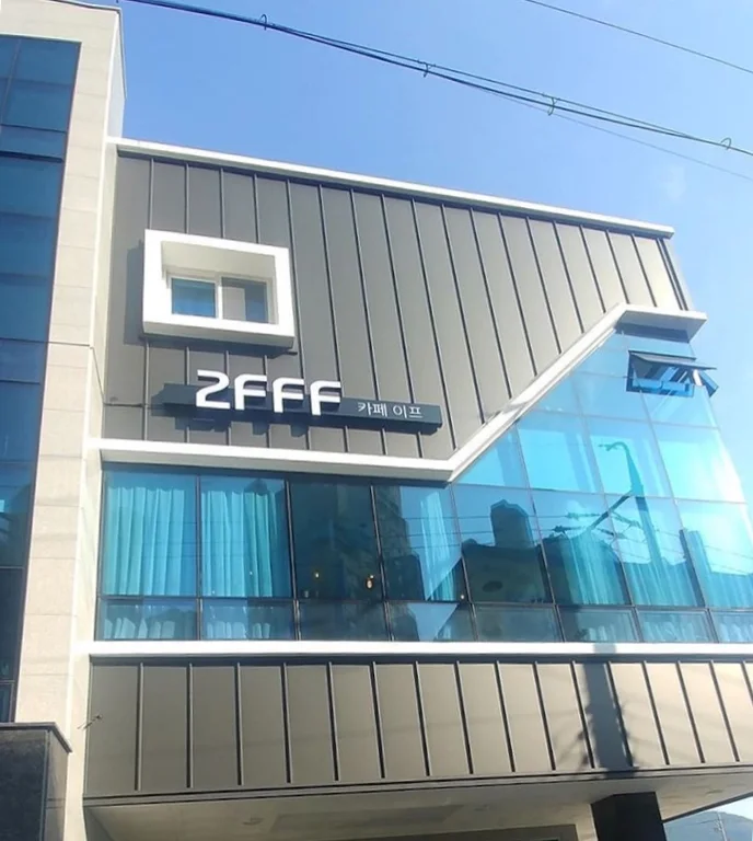 2FFF카페이프