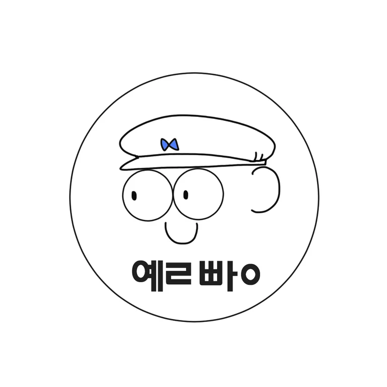 옐빵