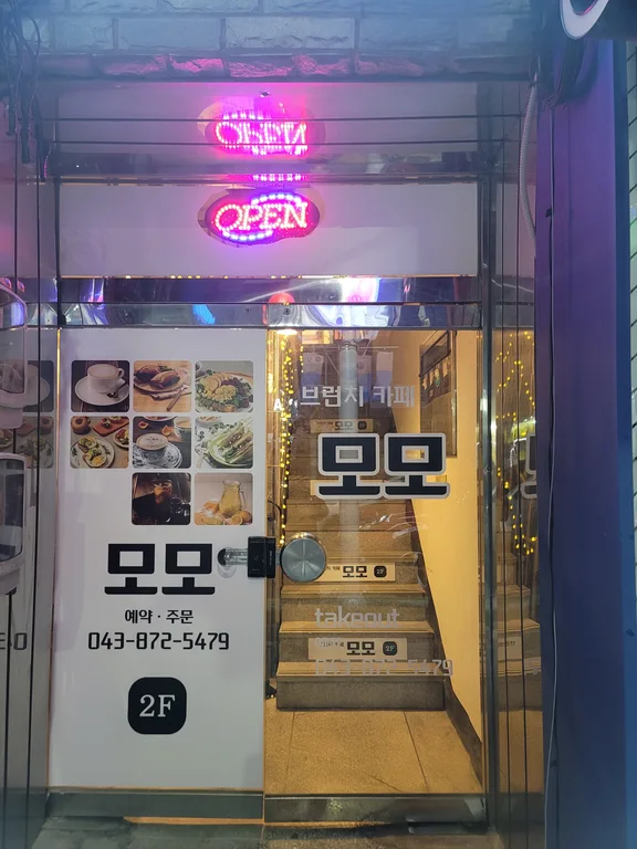 모모