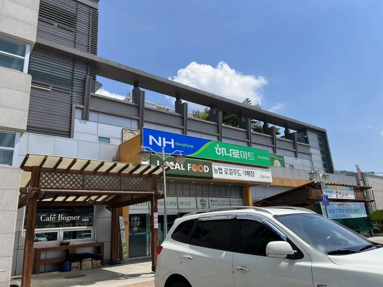 카페보그너