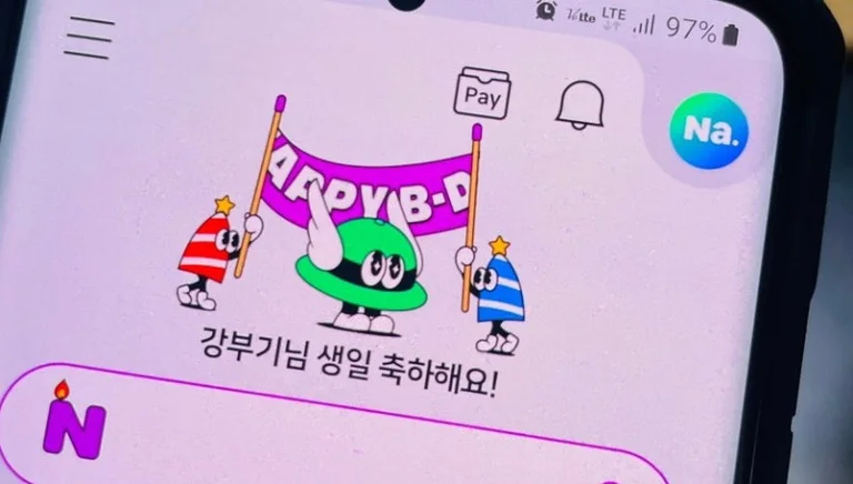슈타인의빵