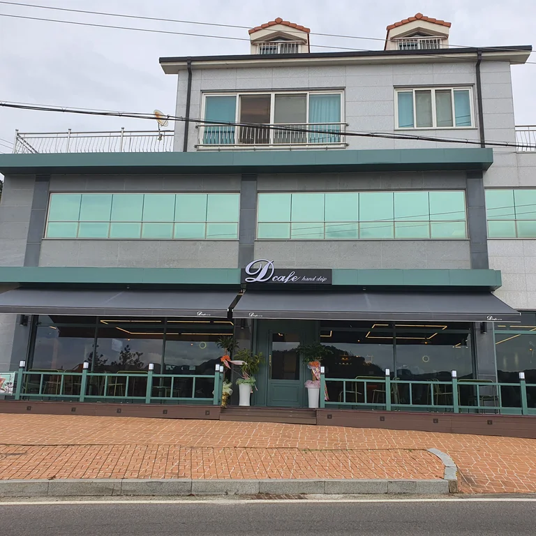 디카페