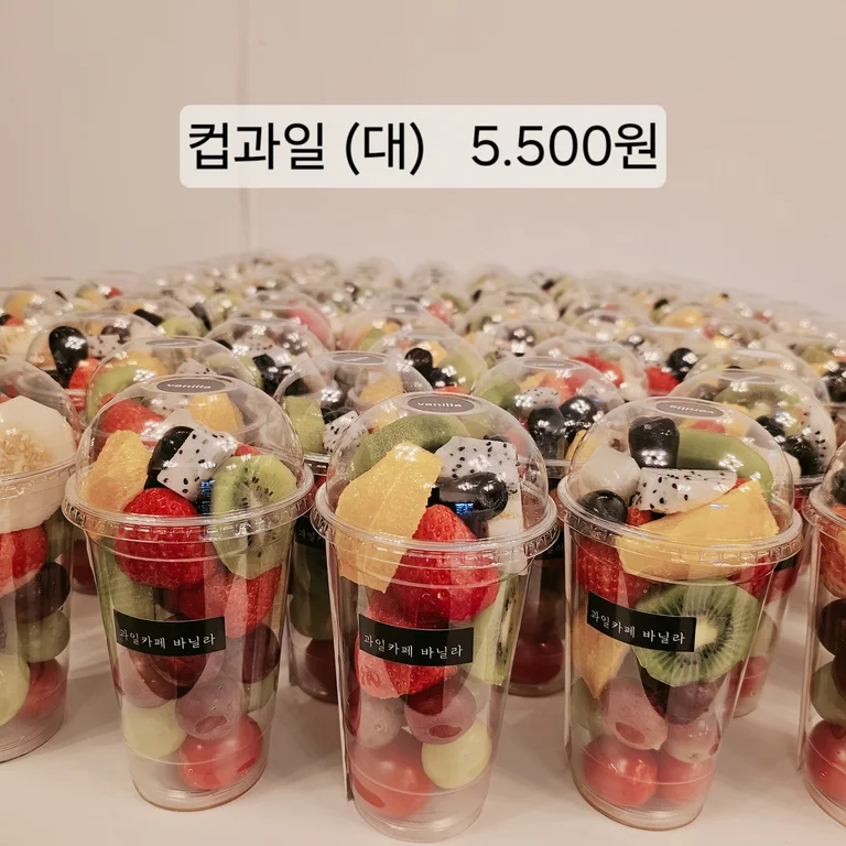 바닐라