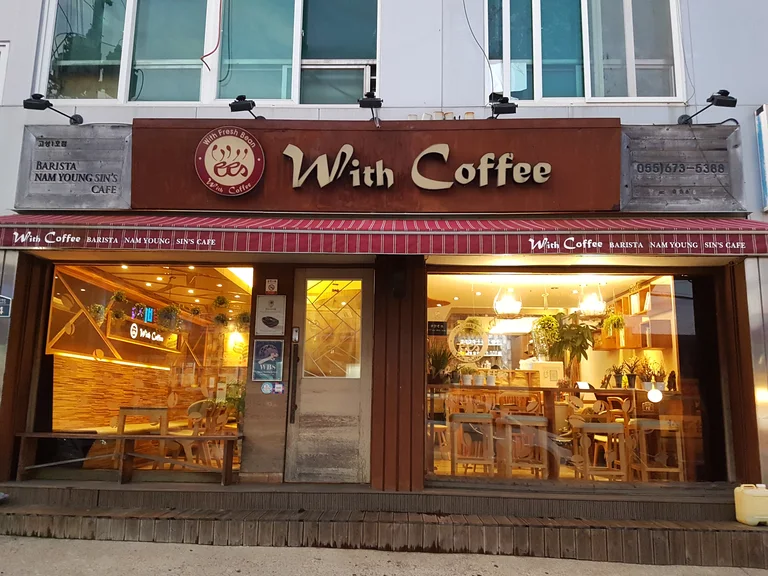 위드커피