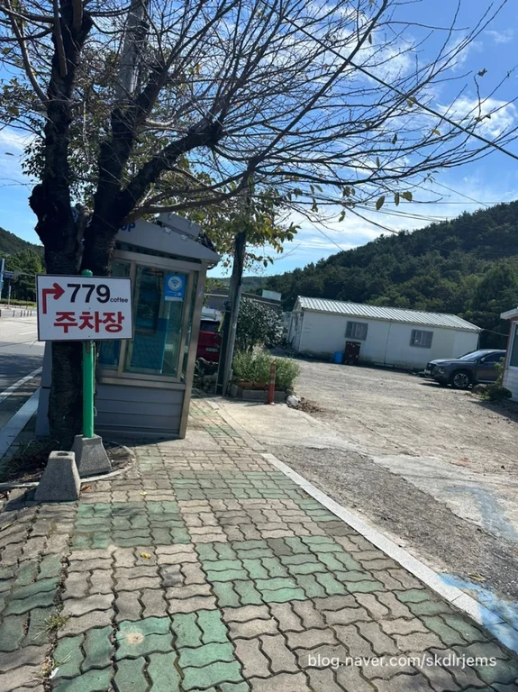 779커피