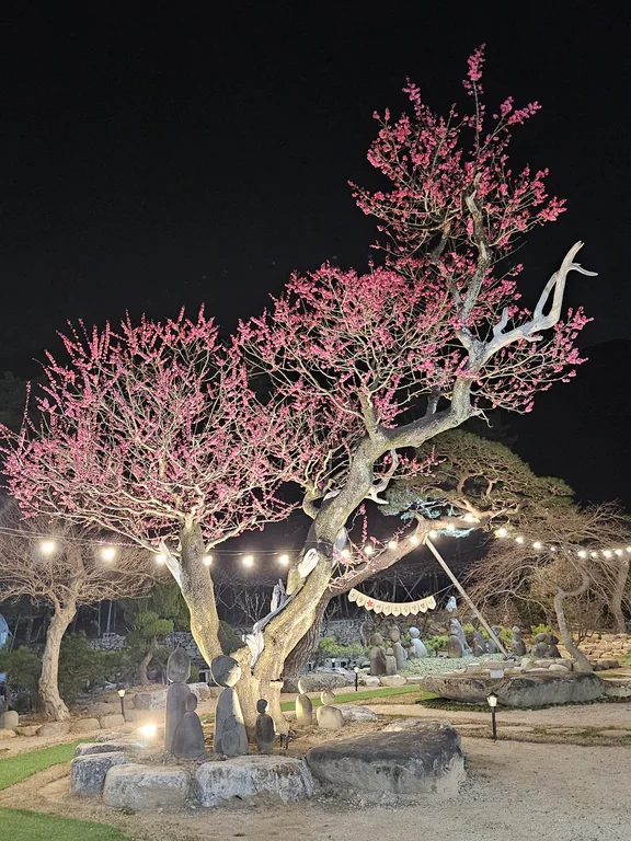 정원의명가 화수목