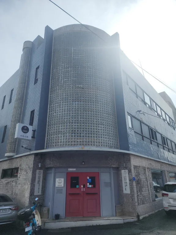 강구앙드링크