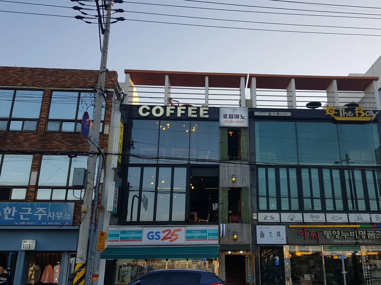 로피아노