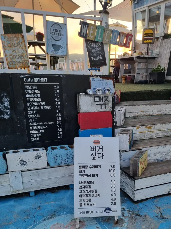 카페몽마르다