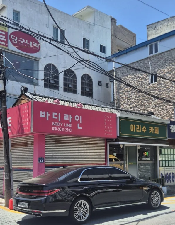 아리수카페