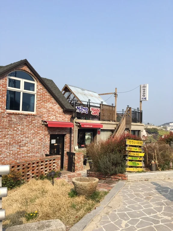 가죽고랑하우스카페