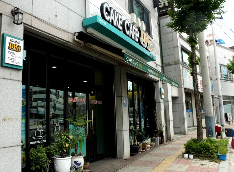 마듀칠금점