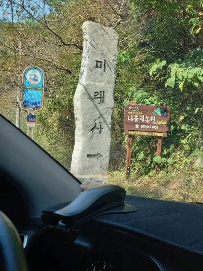 동피랑생활협동조합