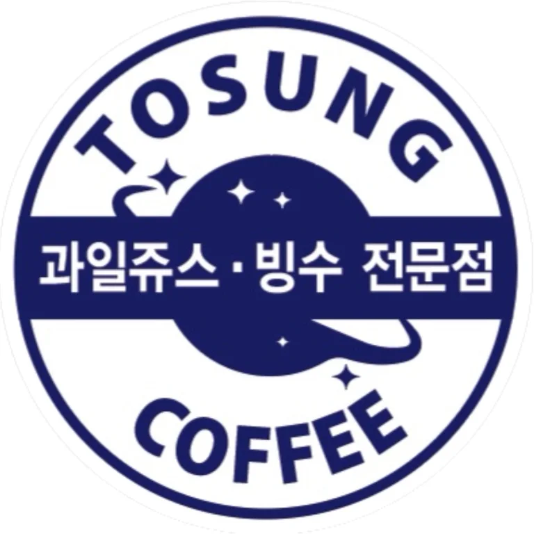 토성7커피
