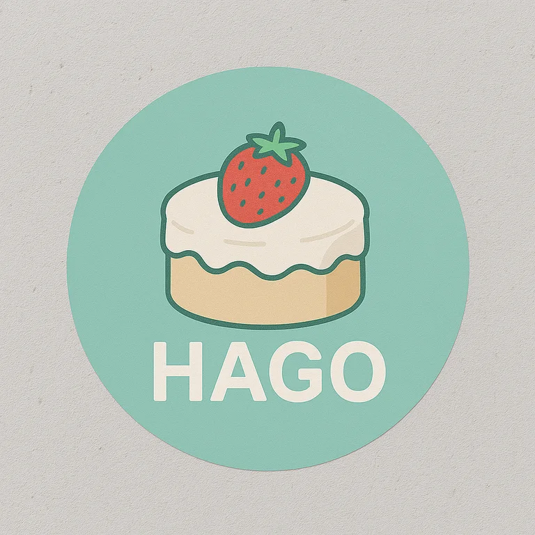 하고