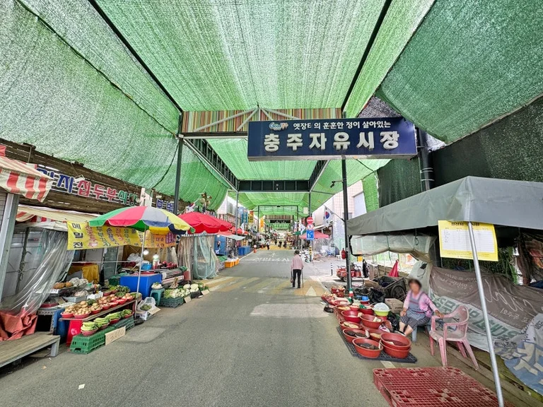 충주빵집
