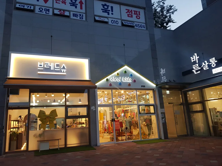 브레드슈