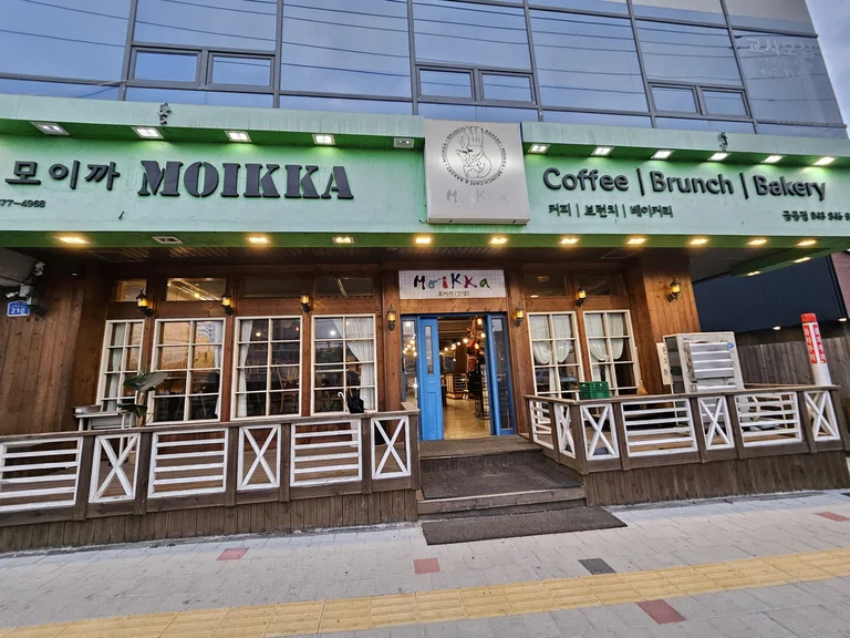 모이까