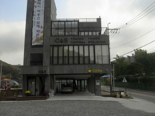 C&S 갤러리카페 도예공방