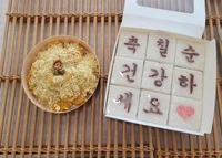 시루설기