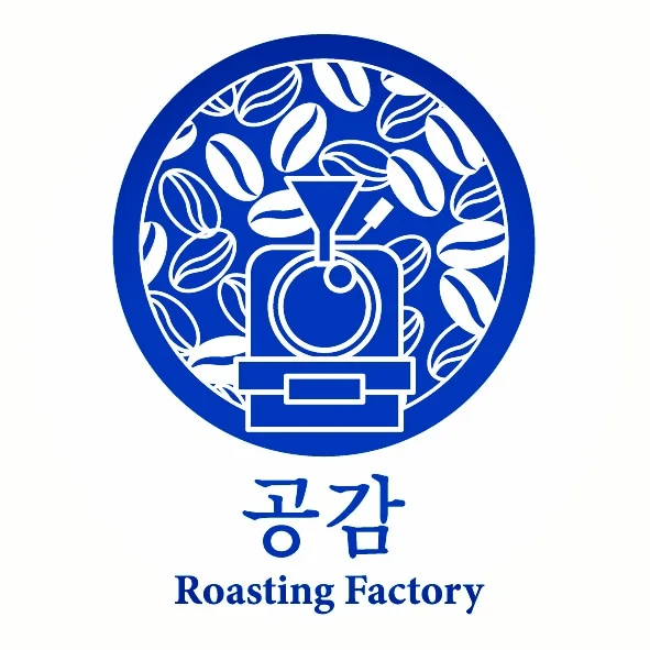 공감로스팅팩토리