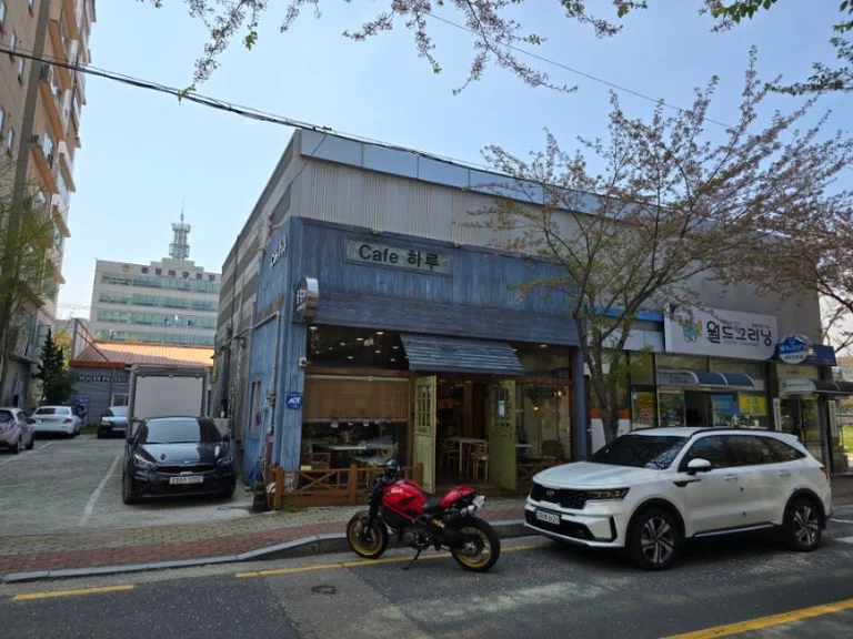 카페하루