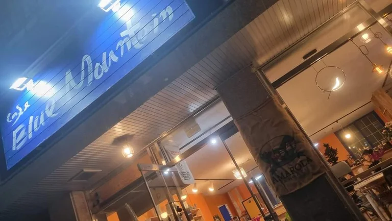블루마운틴