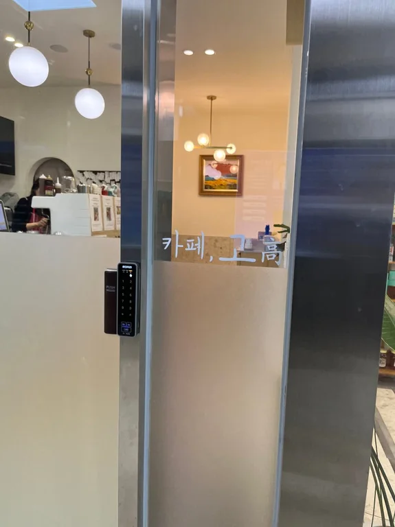 카페고