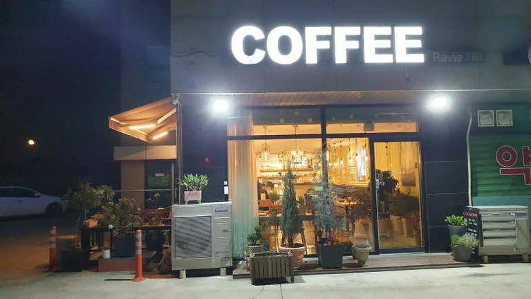 커피하비