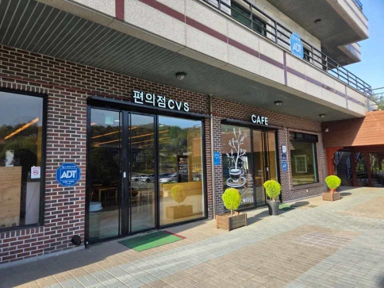 창진산장 커피팝스