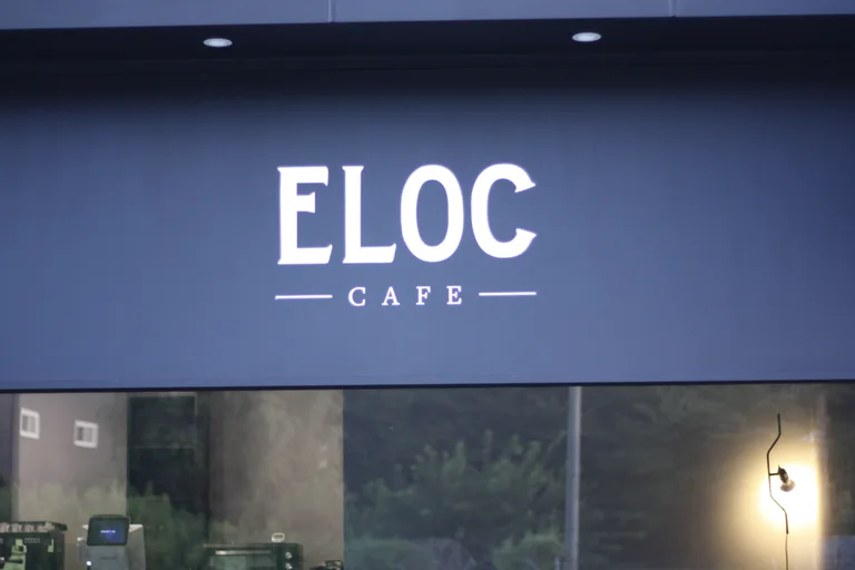카페엘로크
