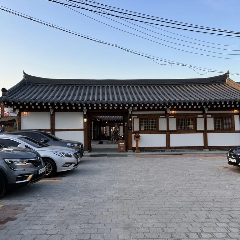 대소고택 카페
