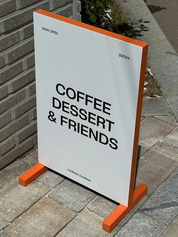 호피도피
