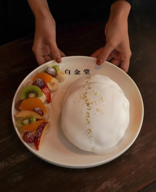 백금당